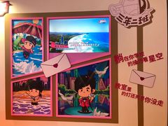 -新世界大丸百货