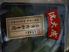 -711便利店(安贞桥胜古南里店)