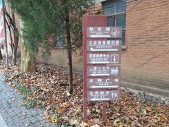 -冶山国家矿山公园