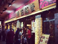 -桥底辣蟹(谢斐道店)