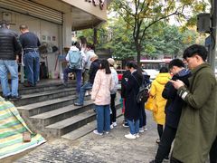 -邓记新一代糖油果子(四川煤管局供销公司职工宿舍店)