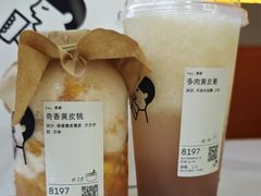 -喜茶(北京五棵松华熙店)