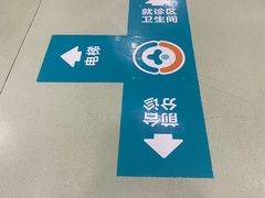 -佑贝儿科(西大街店)