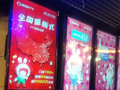 -唱吧麦颂KTV(西单华威潮铺街店)