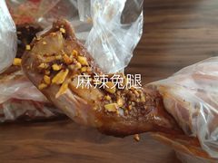 -邓氏兔头