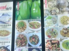 -苏启渔港(云南北路店)