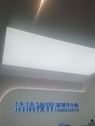 -清清博视儿童眼视光中心(角门西店)