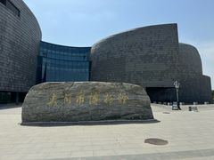 -大同市博物馆