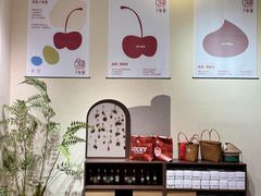 -7号里低糖生日蛋糕(南阳路店)
