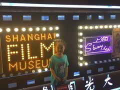 -大光明电影院(南京西路店)