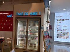 -DQ·蛋糕·冰淇淋(天通苑华联店)