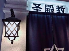 -瞳灵人·沉浸式密室剧场(杭州旗舰店)