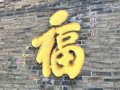 -鸡鸣山旅游风景区