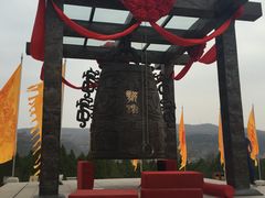 -黄帝陵
