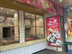 -包道广式点心专门店(振业店)