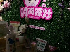 -嗨辣小聚·盘锦河蟹·海鲜烧烤龙虾(盘锦十年好店)