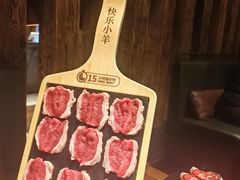 -快乐小羊·内蒙牛羊肉火锅(流花中心店)