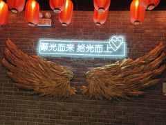 -火社火锅(平安大街店)