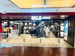 -MUJI无印良品(西单大悦城店)