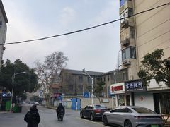 -张二面馆(山门口店)