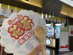 -张一元(世纪金源购物中心东区店)