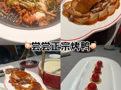 -秀儿四九城·新京菜(亚运村鸟巢店)