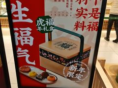 -泸溪河桃酥(欧尚店)