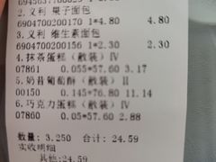 -百年义利(珠市口西大街丰泽园店)