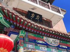 -力力豆花庄(广渠门店)