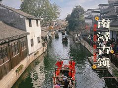 -南浔古镇