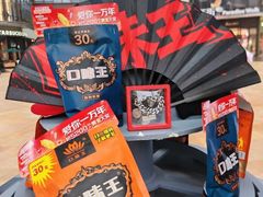 -龙湖重庆时代天街