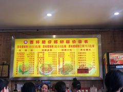 -西环肥仔螺蛳粉(总店)