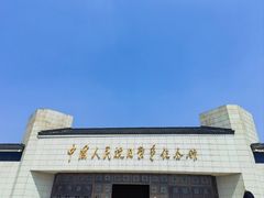 -宛平城