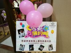 点击看大图 -爱贝蕊恩韩式月子会所(南山店)
