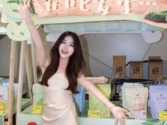 -坂田天虹