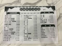 -江城燕子大排档(江汉路步行街店)