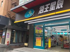 门面-汕尾小吃铜盘推(埔尾篮球场店)