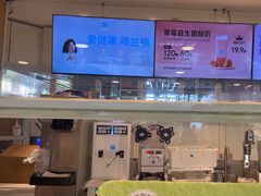 -兰熊鲜奶(西直门凯德mall店)