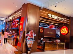 -金鹰(江宁店)
