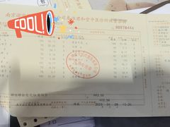 -南京君和堂中医门诊部