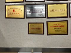 -劈柴院锅贴(沈阳路店)