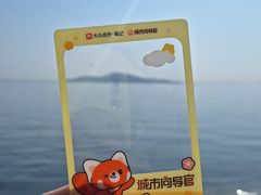 -幸福门
