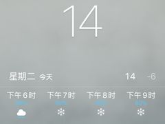 -杭州萧山国际机场