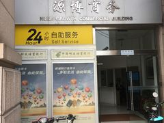 -SNOWGATE滑雪·华雪梦(老西门店)