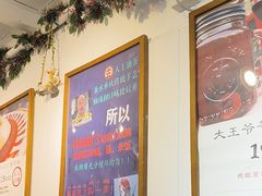 -大王油茶(二厂文创公园店)