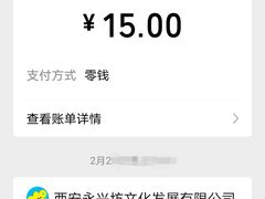 -永兴坊