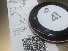 -喜茶(永旺梦乐城店)