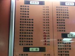 -舒记粉店(七星路店)