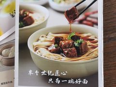 -李先生牛肉面大王(马栏店)