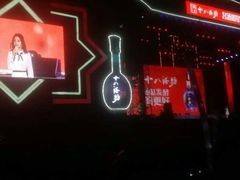 -裕彤国际体育中心